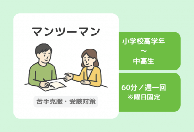 【2025年6月〜】新プランのご案内とトライアル料金体系のお知らせ