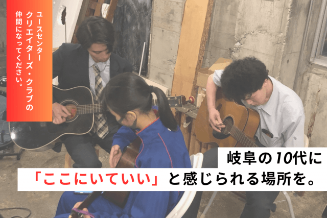 クラウドファンディングスタート。プロジェクトを支える仲間を募集しています