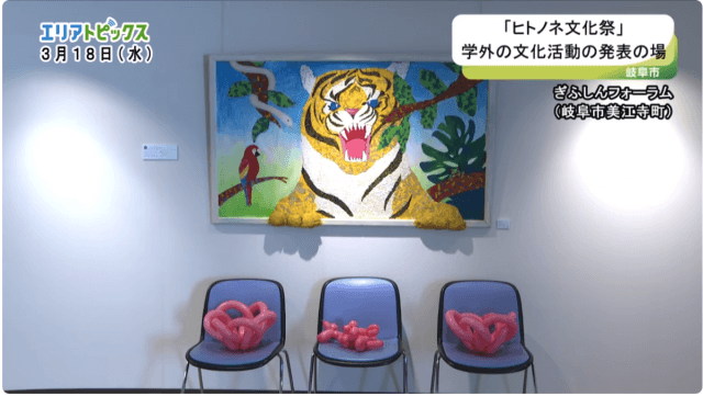 CCNで放映されました【ヒトノネ文化祭】