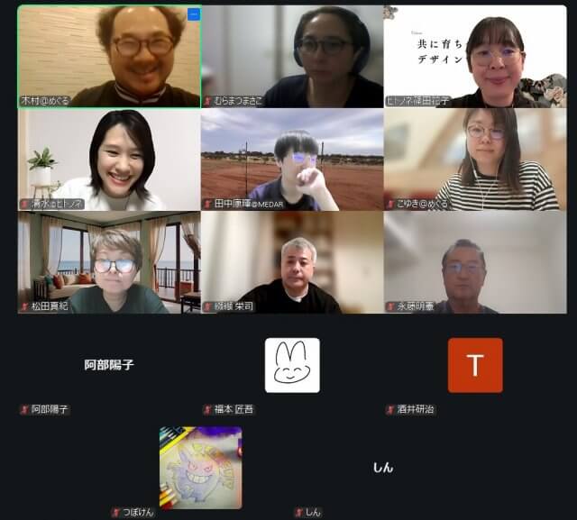 開催報告【オンライン説明会｜10代の居場所づくりプロジェクト】